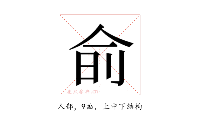 𬾊