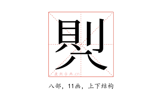 𭁒