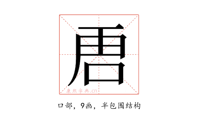 𭇢