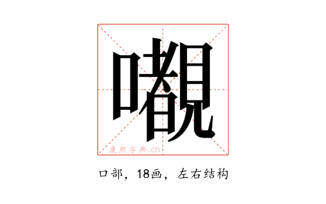 𭌎