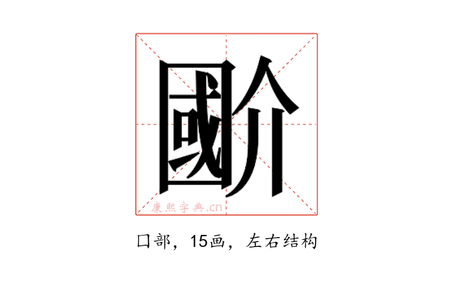 𭍲