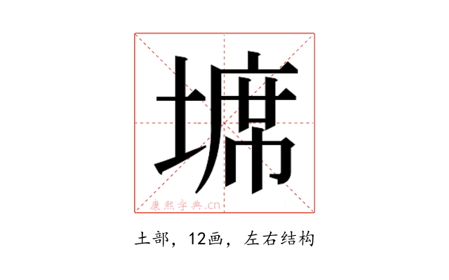 𭏖