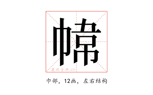 𭘮