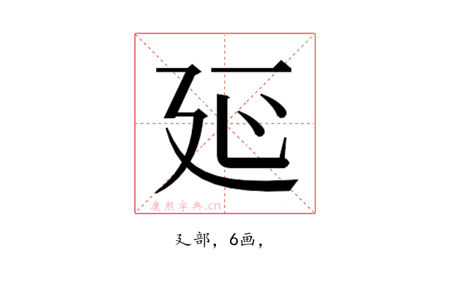 𭚒