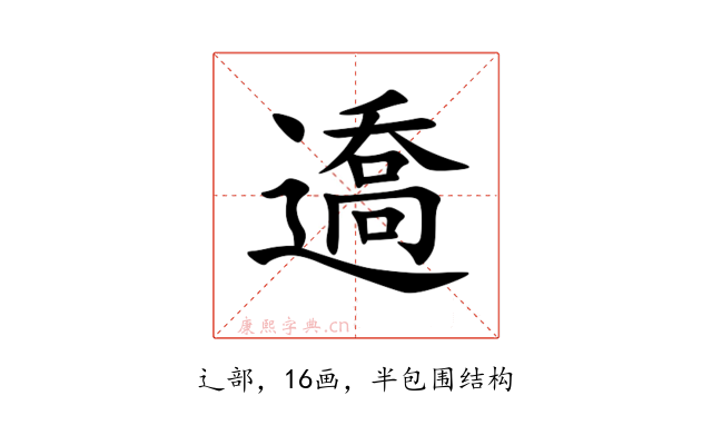 䢪