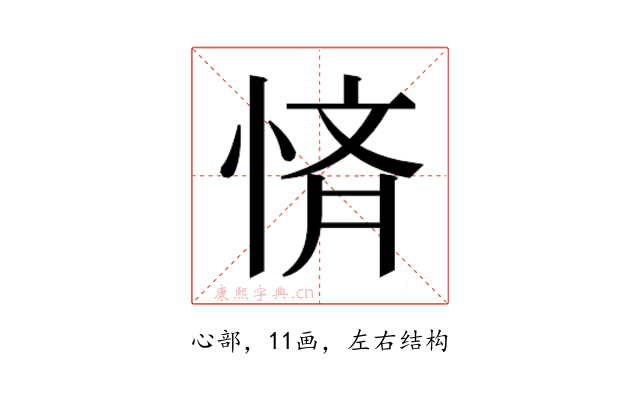 𭝚