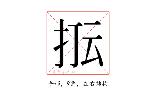 𭠢
