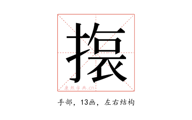 𭢆