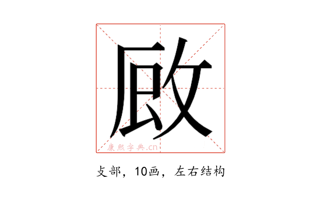 𭣪