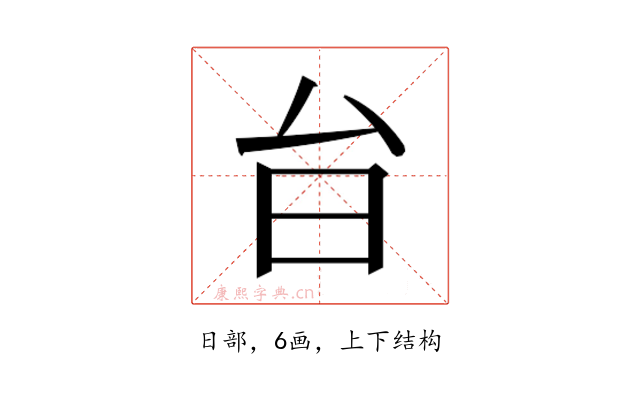 𭥎