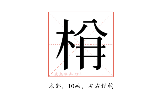 𭩺