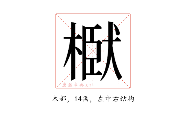 𭫞