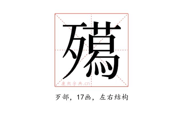𭮦