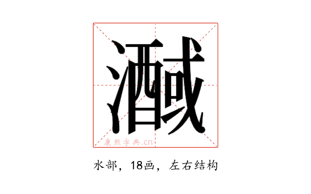 𭳒