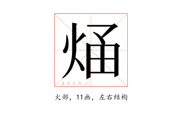 𭴶