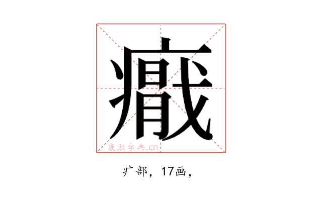 𭼪