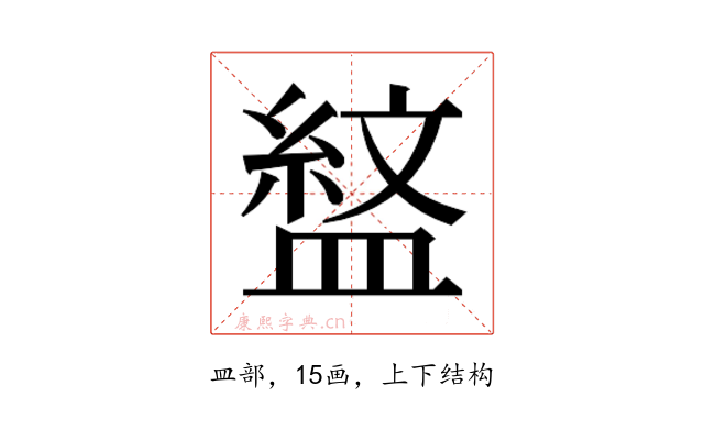 𭾎