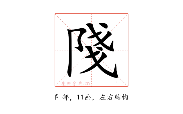 䧖