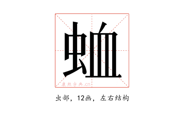 𮔆