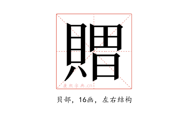 𮚖