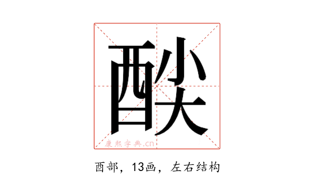 𮠦