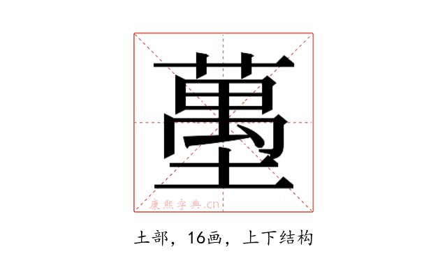 𰊶