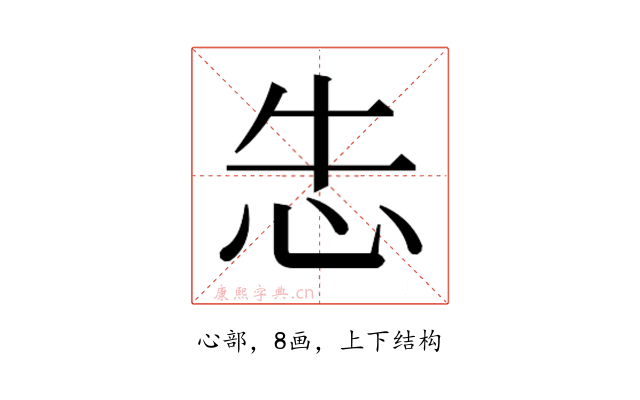 𰑆