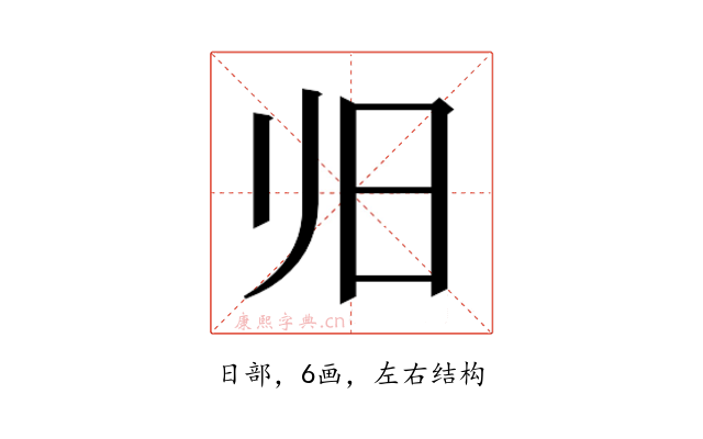 𰕲