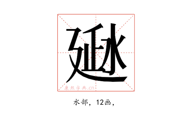 𰜂