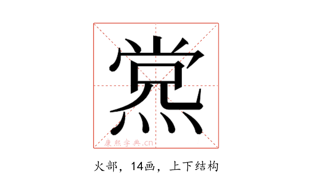 𰟊