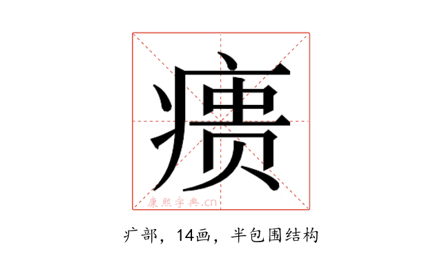 𰣶