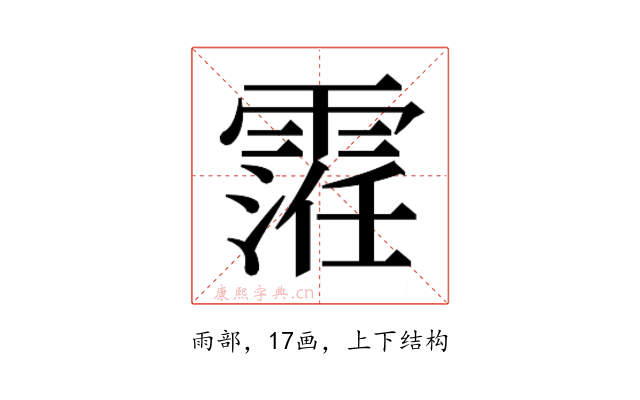 𱁢