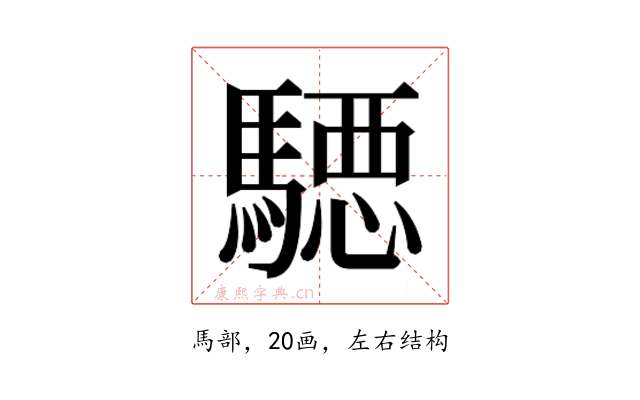 𱄪