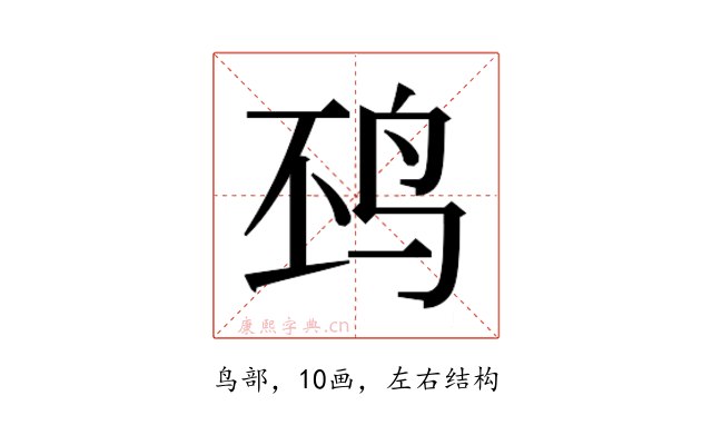 𱉖