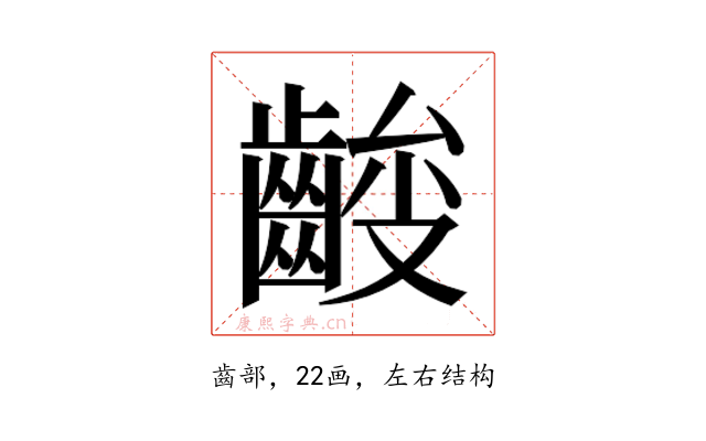 𱌞