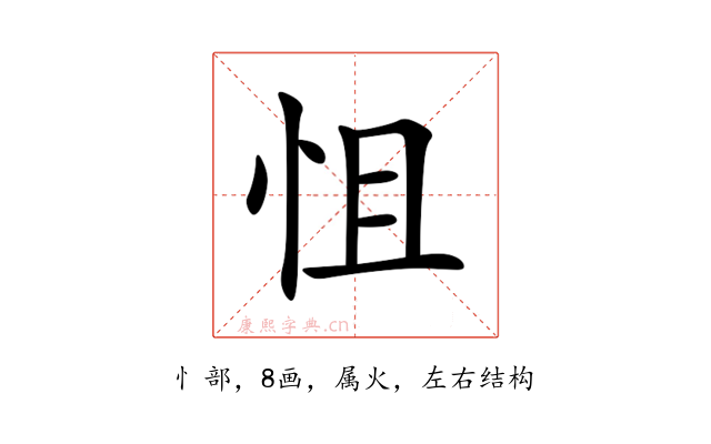 怚