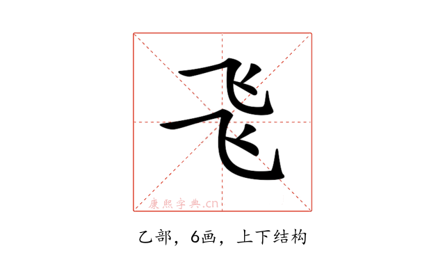 𠃧