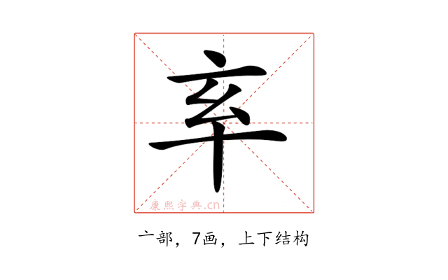 𠅋