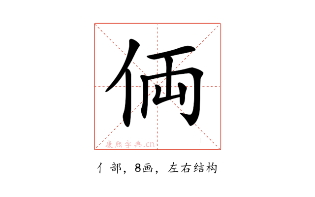 𠈓