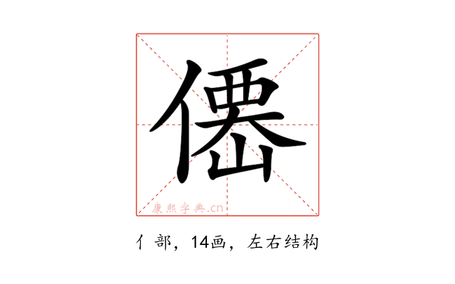 𠎣