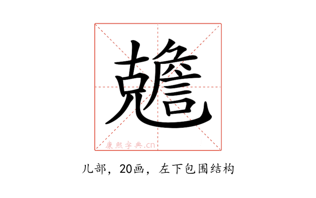 𠓏