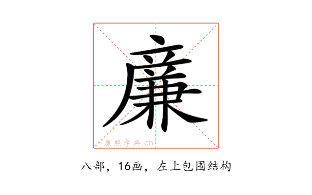 𠔳