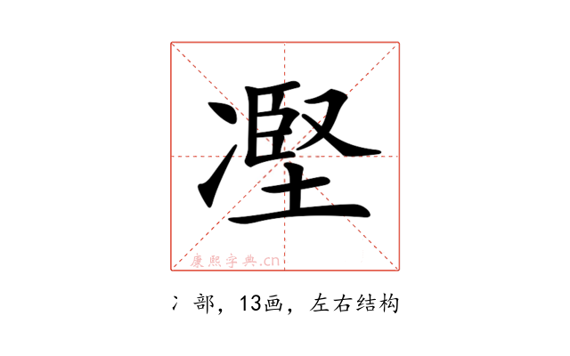 𠗻