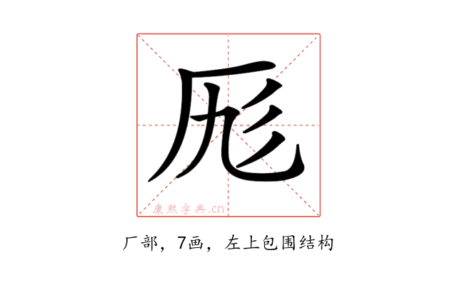 𠩇