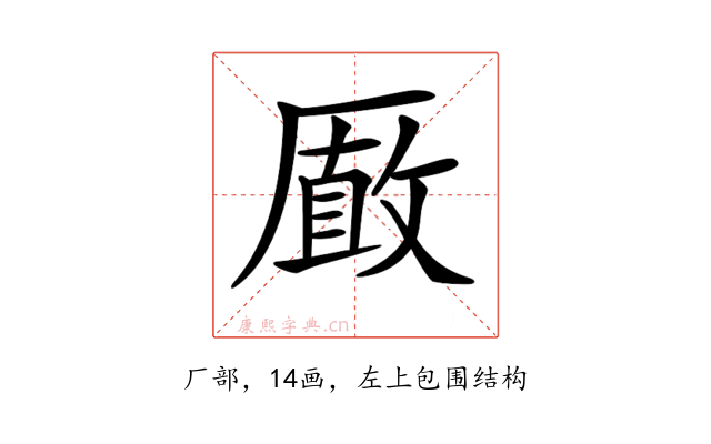 𠪫