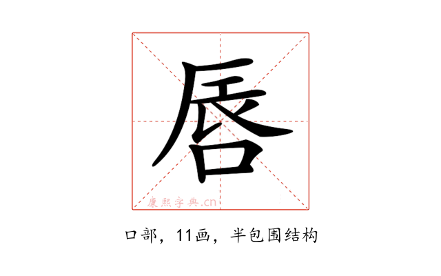 𠵧