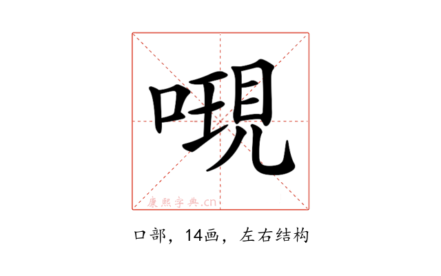 𠻷