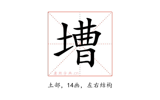𡐋