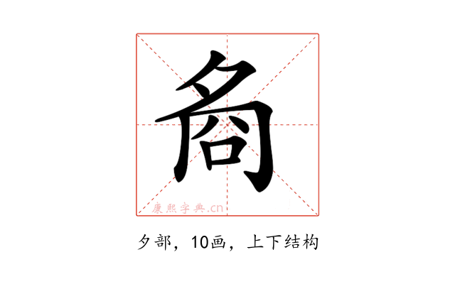 𡖛
