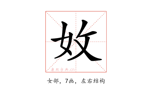 𡛇